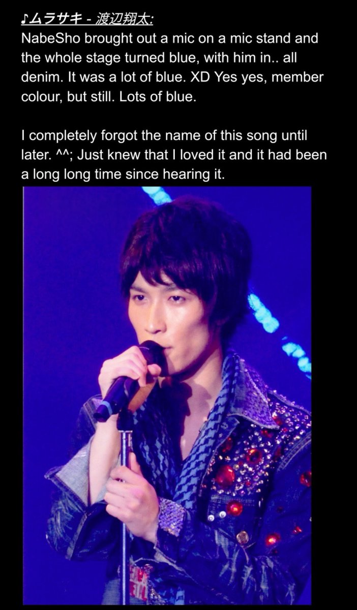 WinterPocky's tweet photo. 2014年クリエで翔太のソロ曲は「ムラサキ」をカバーしてた。

自分のライブレポの感想がこれしかないけど、当時にも途中で佐久間がバック踊ってくれた。

まさかまた見られるって😭しかも今回阿部くんもバック😭

#スノみそか https://t.co/nU56AATEy6