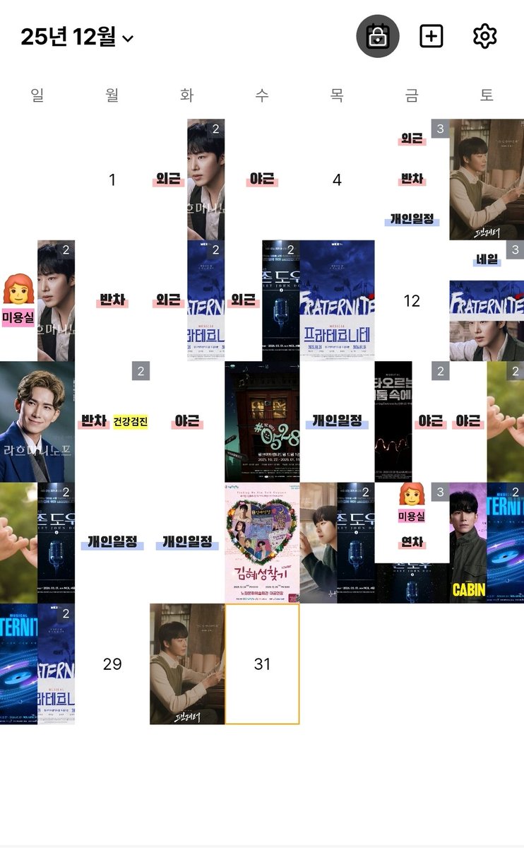 이사해요! 로밍 tweet media