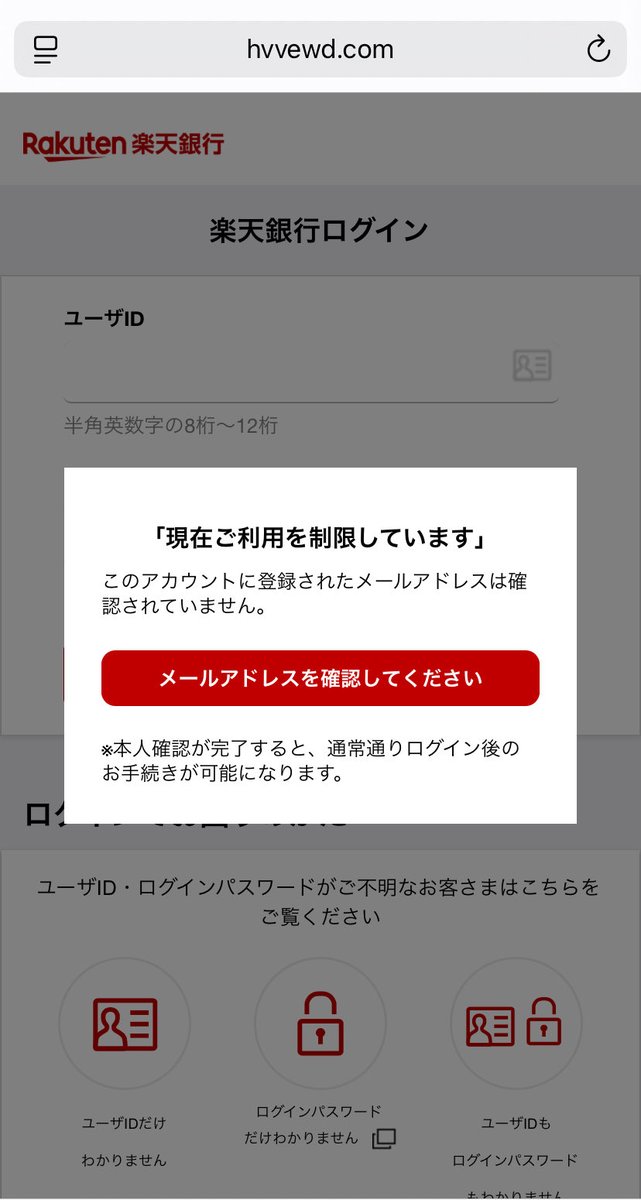 ボックス　様　確認ページ❗ サポート用)お客様番号を確認する方法 : 富士フイルムビジネス