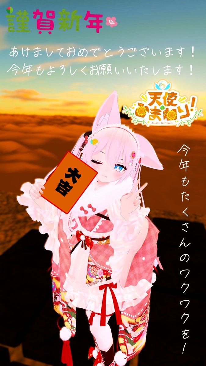 ひまわり様 よろしくお願いいたします 🎍🌻🎍🌻🎍🌻🎍🌻🎍 🌻HAPPY NEW YEAR