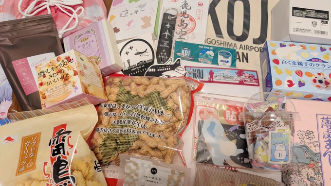 たくさんの差し入れもありがとうございました!!!
もう食べたものや映して良いかわからなかったやつもありがとうございました🙏 