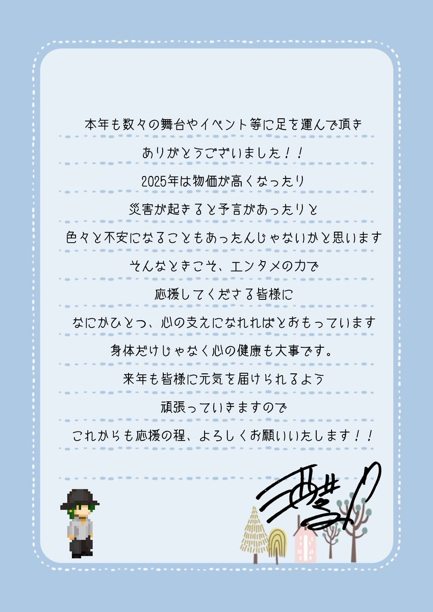酒々井 ミヤ tweet media