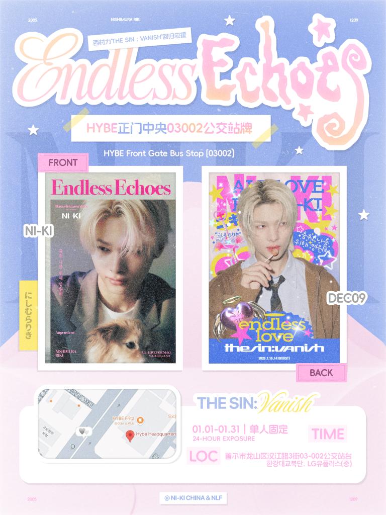 'THE SIN: VANISH' Comeback Support 𝐏𝐚𝐫𝐭.𝟏
◛⁺ 𝗛𝗬𝗕𝗘 Front Gate Bus Stop 03002

⏰️01.01-01.31｜24-Hour Exposure 
📍한강대교북단. LG유플러스(중)

Happy New Year ദ്ദി⌯>ᴗo)✧

#西村力 #NI_KI #니키 #ニキ 
#ENHYPEN
