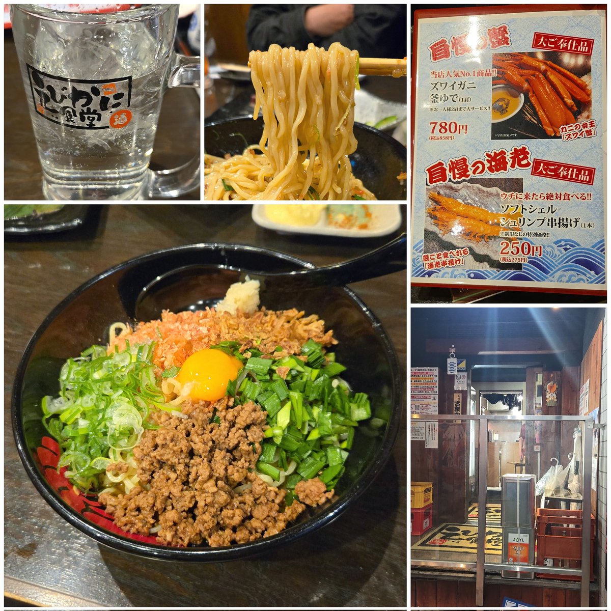 KaizokuoMa's tweet photo. えびかに食堂@鶴見駅前店
・ズワイガニ釜ゆで
・イカ姿バター醤油焼き
・新鮮馬刺し
・特製海老まぜそば…etc
また鶴見で見つけた🦀🦐の居酒屋🏮さんにて地元の忘年会🍻
ズワイガニ腕が780円と安価でサイドメニューも豊富👏
海老&amp;蟹の🍜🍥も充実したのんべえ&amp;ラーメンにピタリな珠玉の時間💞ご馳走様🙆‍♂️ https://t.co/BSgbdZ9etW