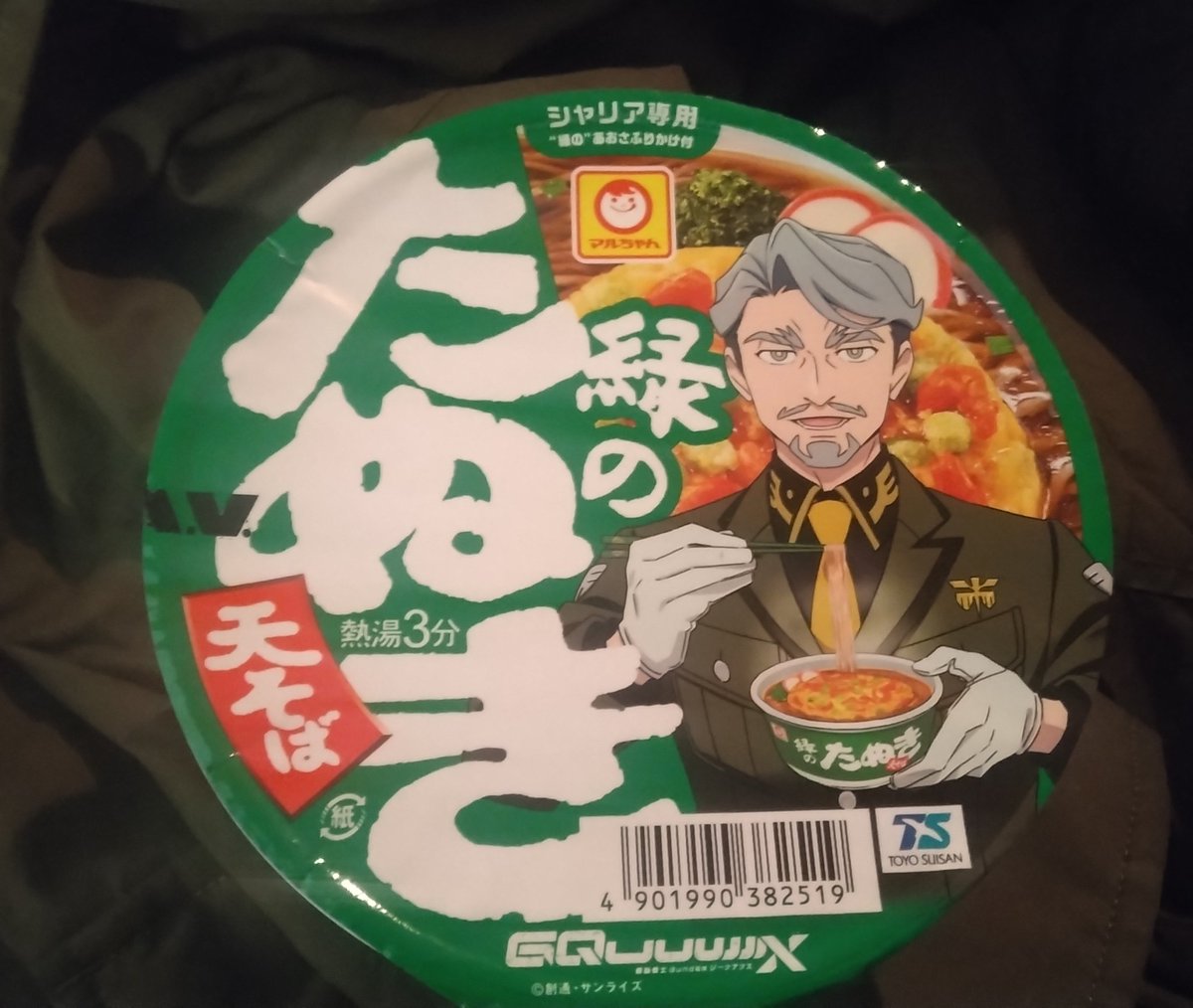 こだま。 (@kokokodamadama) / Posts / X