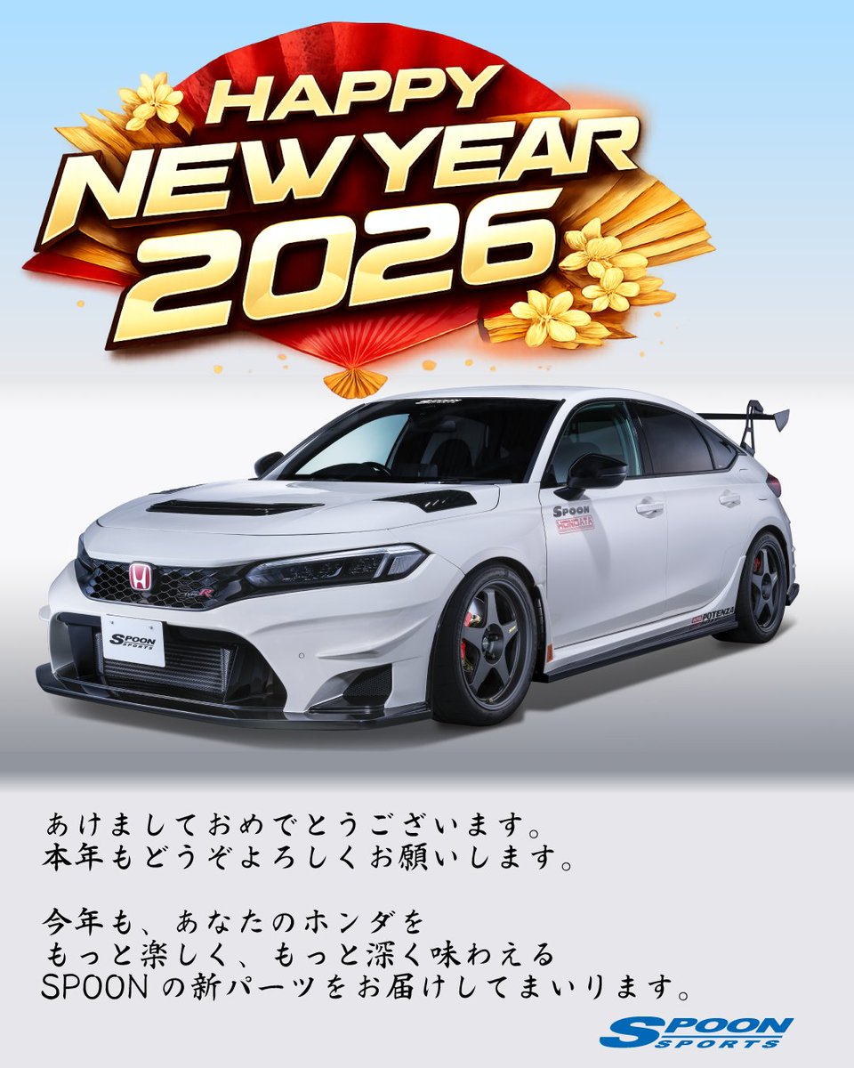 ■ 2008年 SPOON SPORTS（スプーンスポーツ）製品カタログ Spoon Sports 2008 Comprehensive Parts Catalog