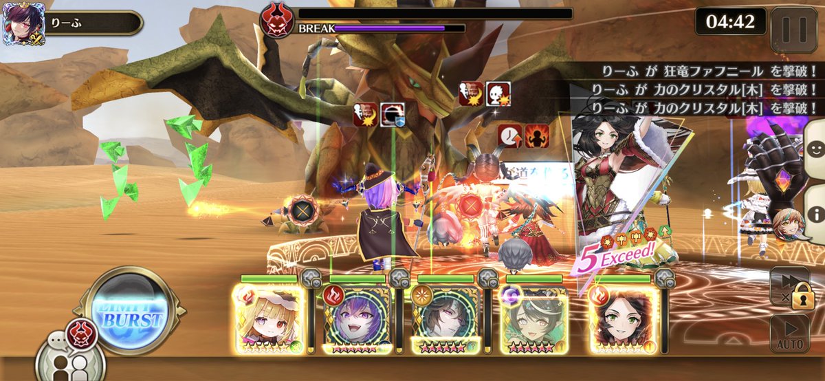 leaf3rdstage's tweet image. ギルドラお疲れ様でした

どうやら個人ランキングTOP10
10人中9人が同一ギルドらしいですね

1人だけ違うギルドなのが
この男
りーふ

ギルドラ専用クエストを作るかどうか
運営さん回答を下さい
作らないのであれば、あのやり方を見つけ無いといけないですね

マスターが

#ヴァルコネ