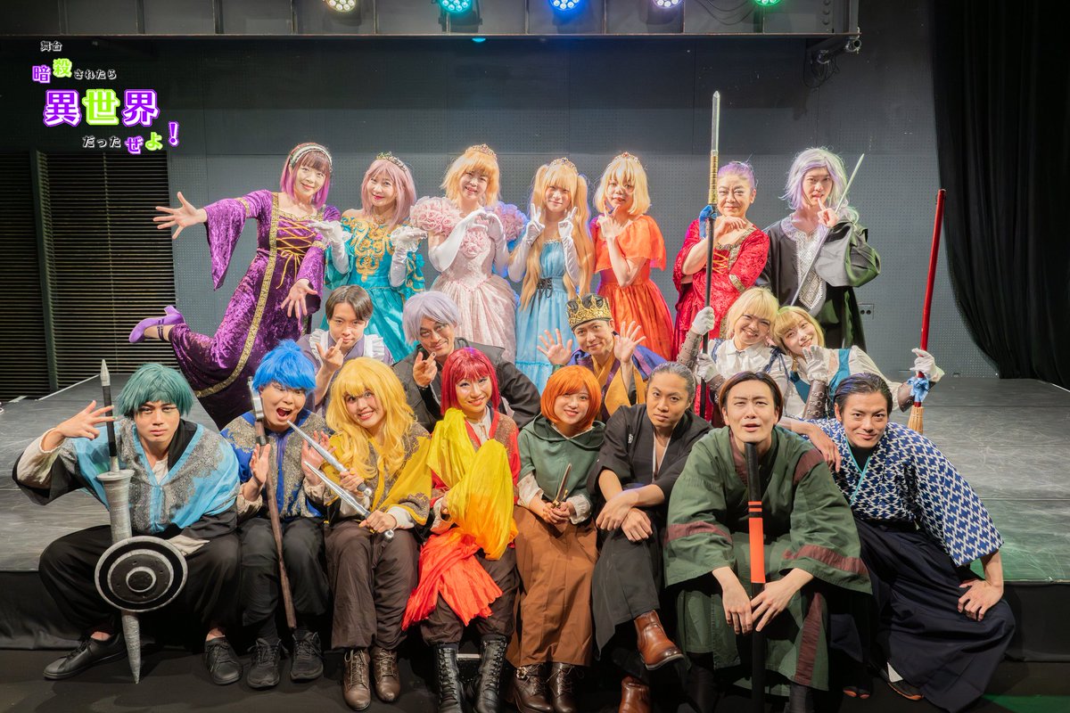 2025年も大変お世話になりました。
今年はイルパンから始まりましたが来年もまたイルパンから始まります。
来年もよろしくお願い致します！

よいお年を〜！👋