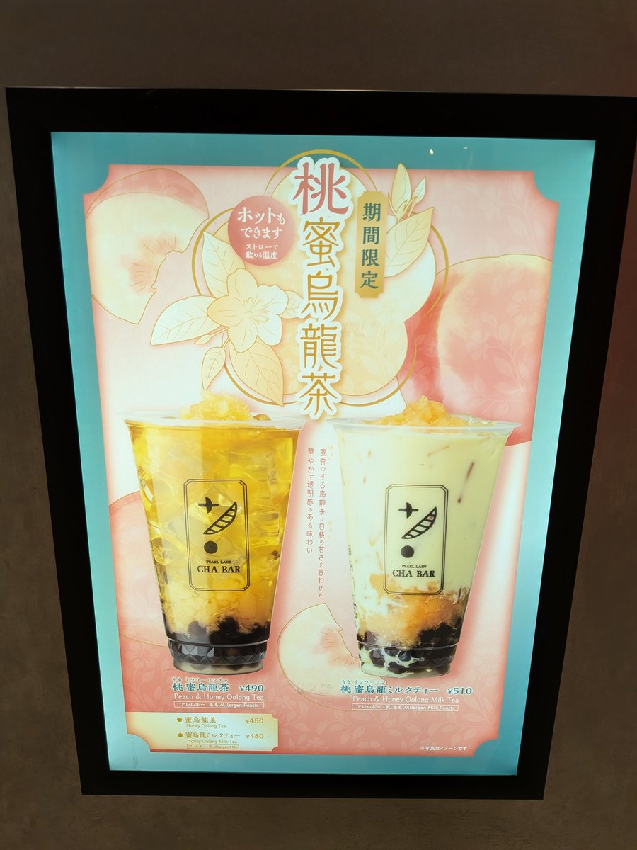 ピンクはパンク tweet media