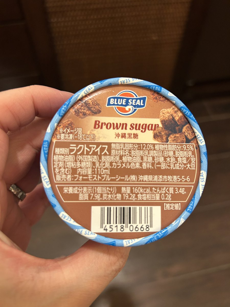 ピノで年越し♪
