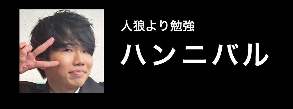 ハンニバル(お誘いお断り中) tweet media