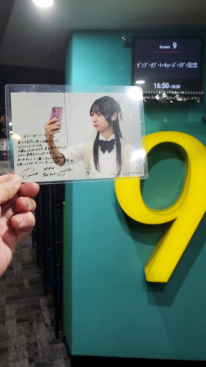 46Kkk2's tweet photo. すみれさんの誕生日を
満喫しました。🥰

💜Happy Birthday !! Sumire❤️

#日向坂46
#宮地すみれ
#宮地すみれ生誕祭2025 
#ゼンブ・オブ・トーキョー https://t.co/T3tBdoXt7R