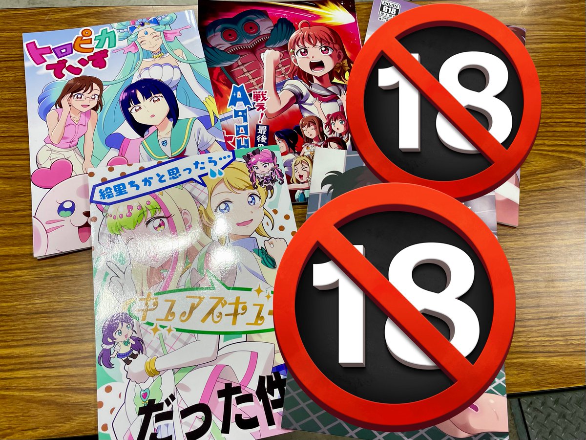 らいな (@0509mat) / Posts / X