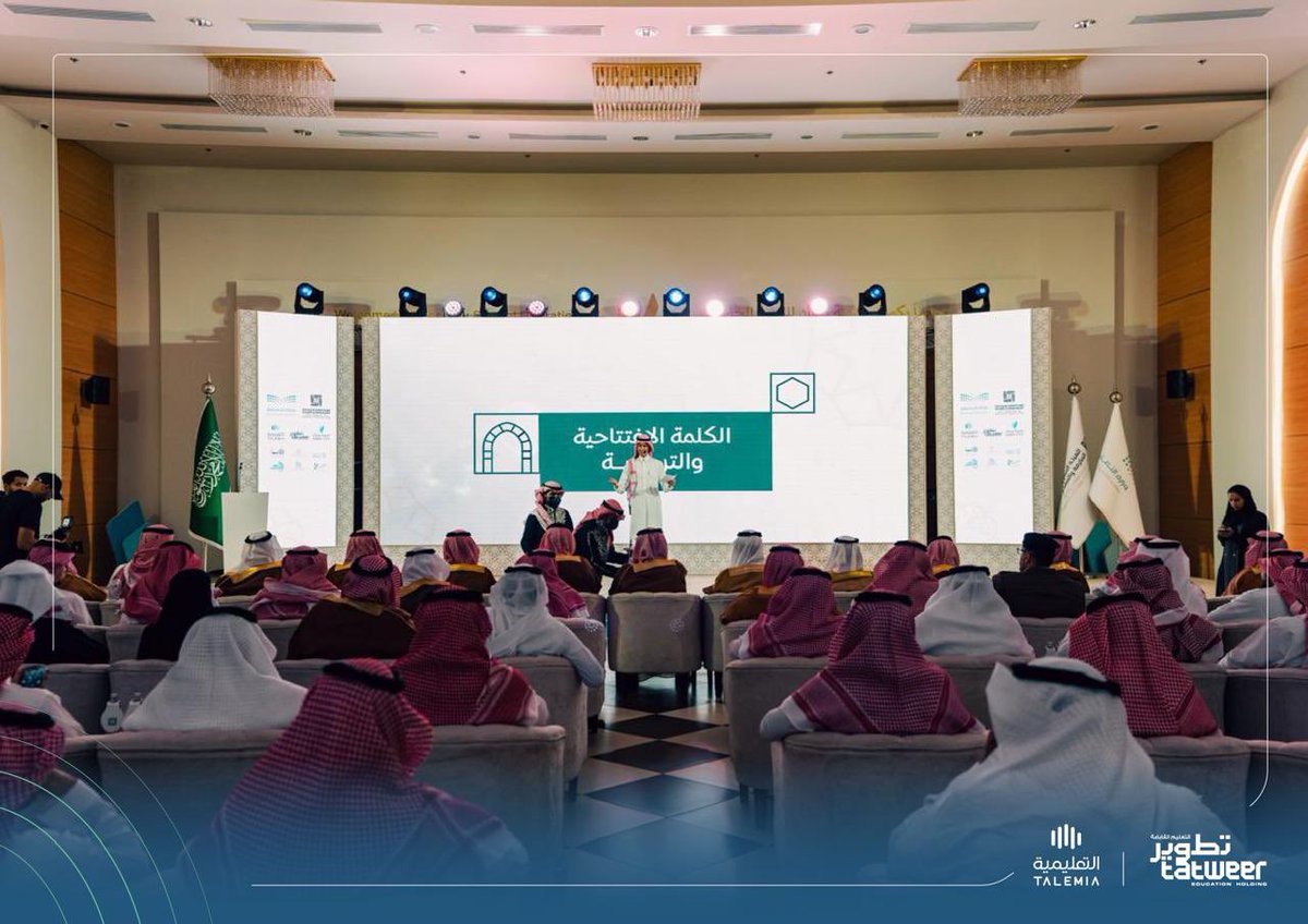 التعليمية tweet media