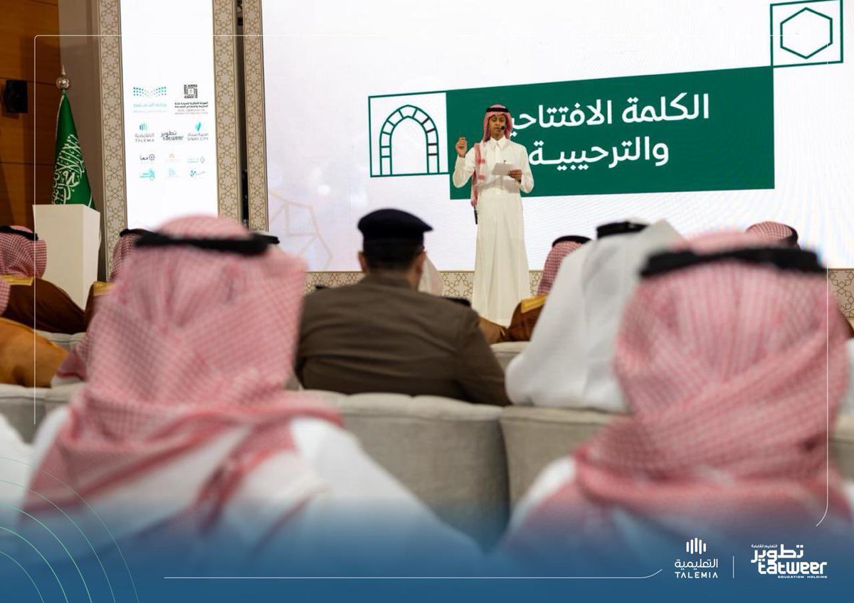 التعليمية tweet media