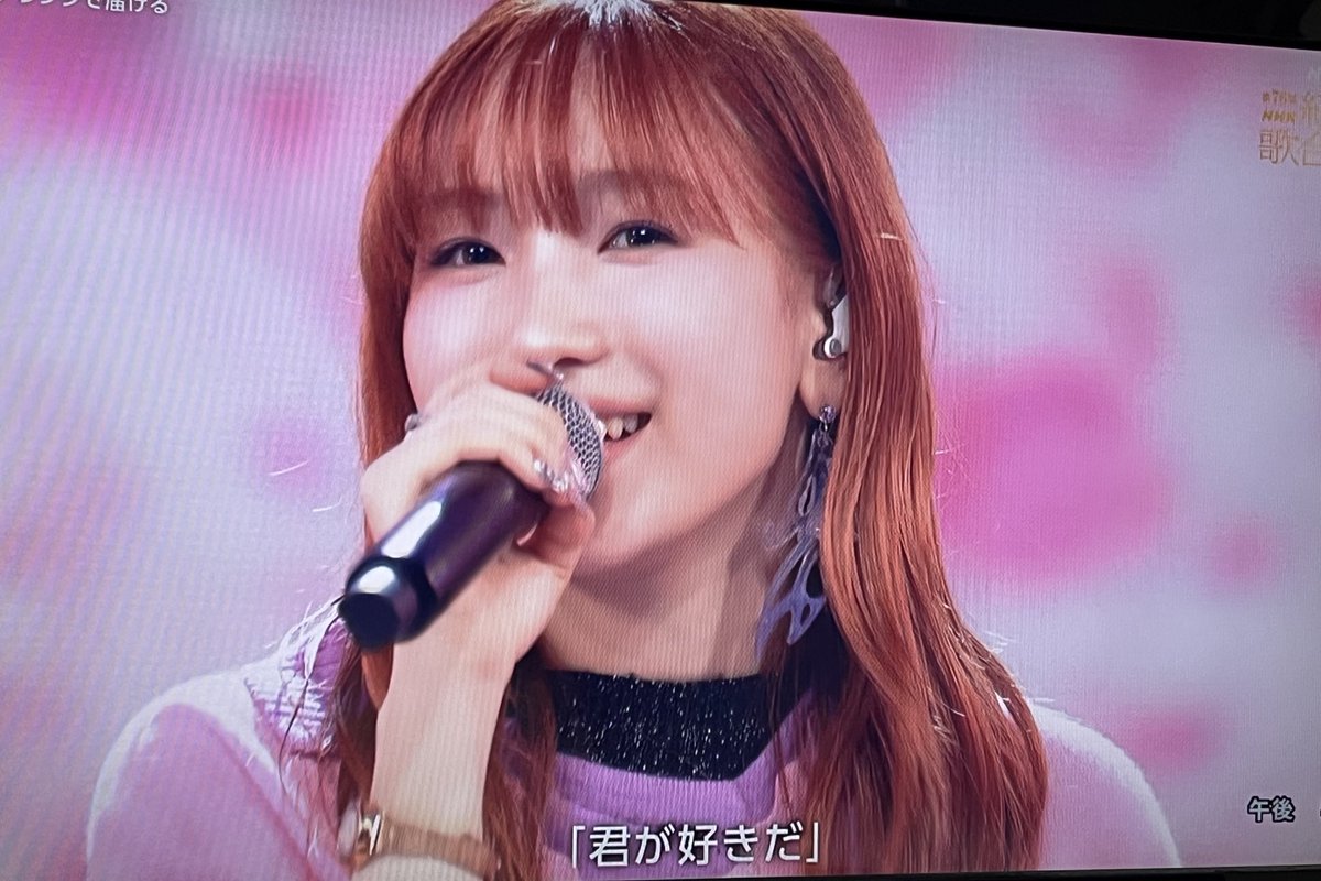 たりらりら　 りらちゃん最高！！ #幾田りら #恋風