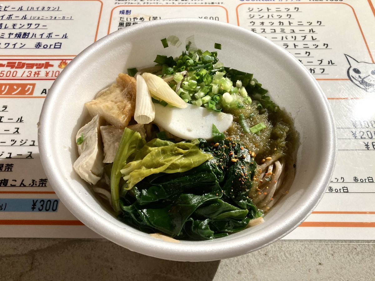 秘密の年越そば、具沢山の豪華仕様で食べ応えあって美味しかった😋♪

#るんちゃがすきすきぽいずん
#小鳥遊朱寿 #CandyCross