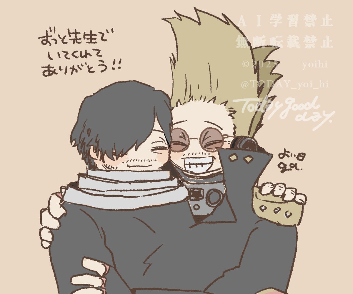 TODAY_yoi_hi's tweet image. #️⃣ことしの4枚