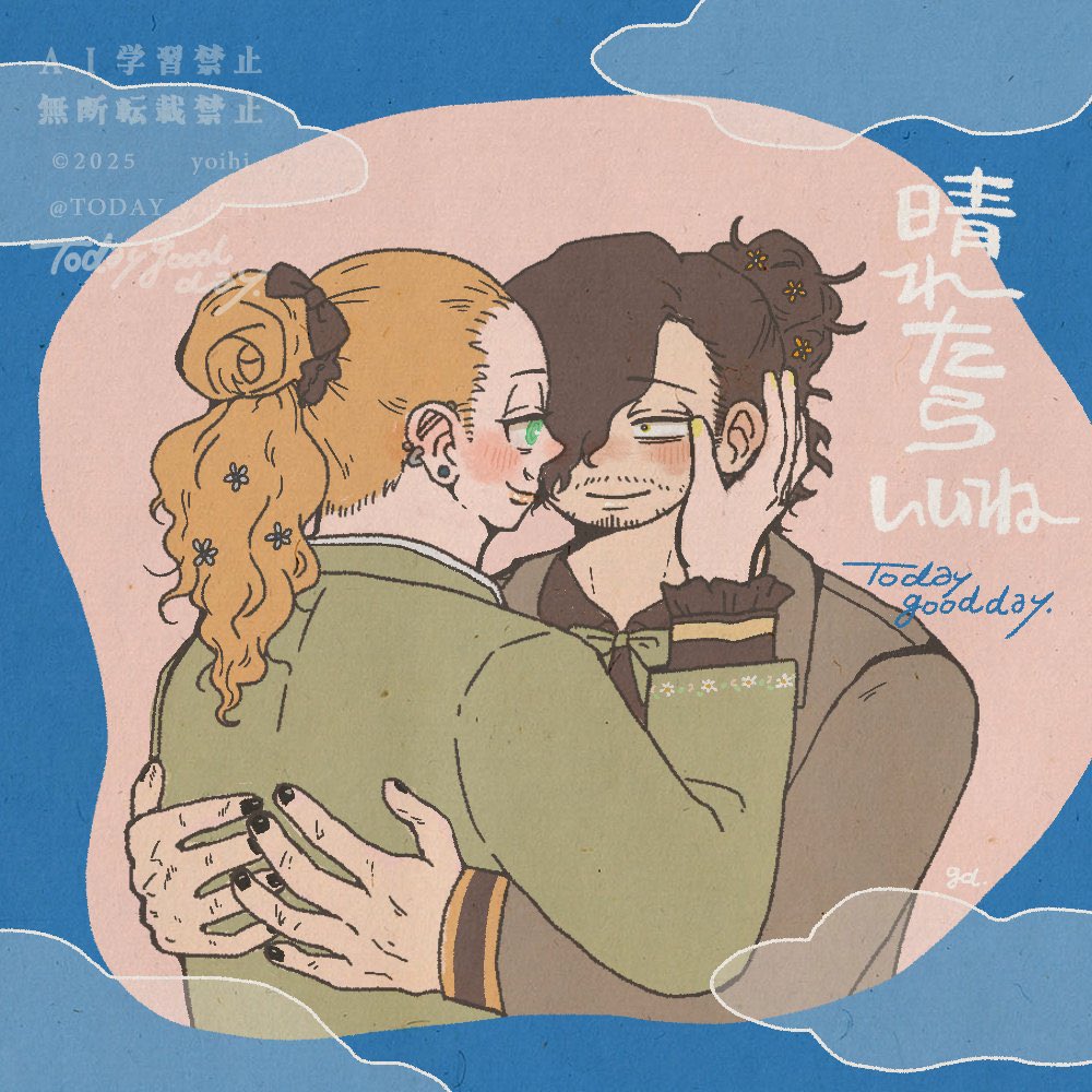 TODAY_yoi_hi's tweet image. #️⃣ことしの4枚