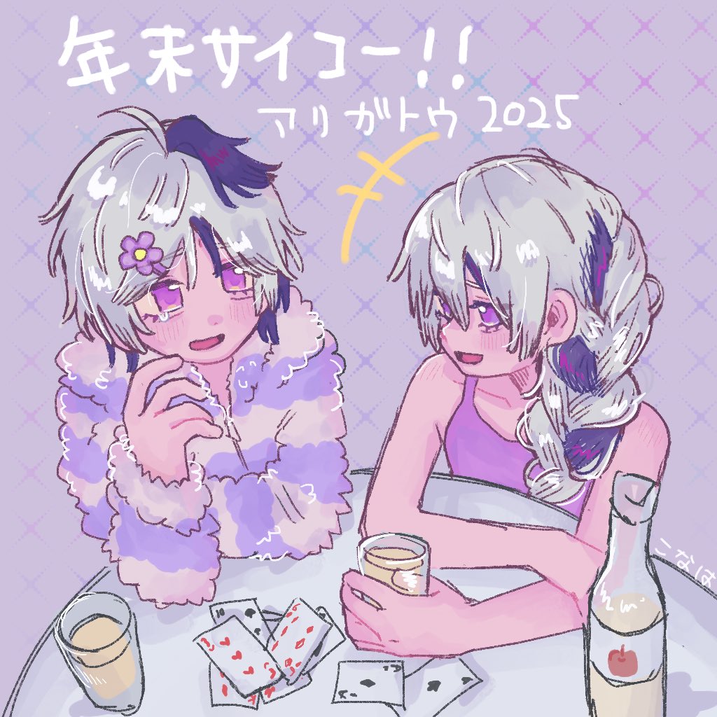 🌸 (@vflovver) / Posts / X