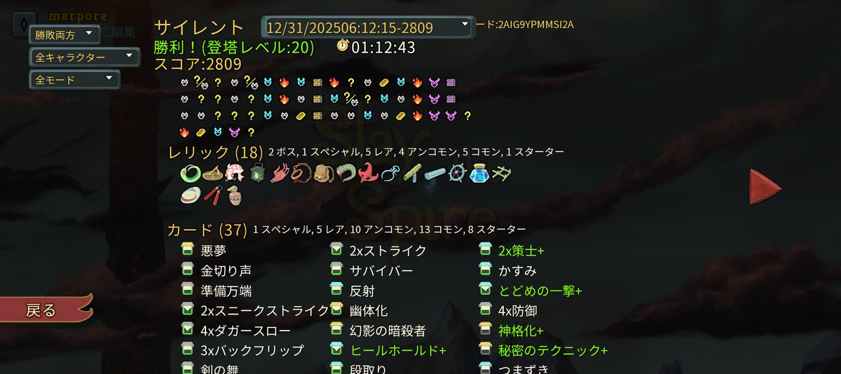 marpore's tweet photo. A20です一応 https://t.co/6IfZsVQsLT