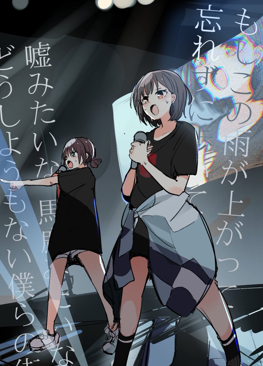 春野はるか 「+α」|ぱちお＠ｺﾐﾃｨｱき-14aのイラスト