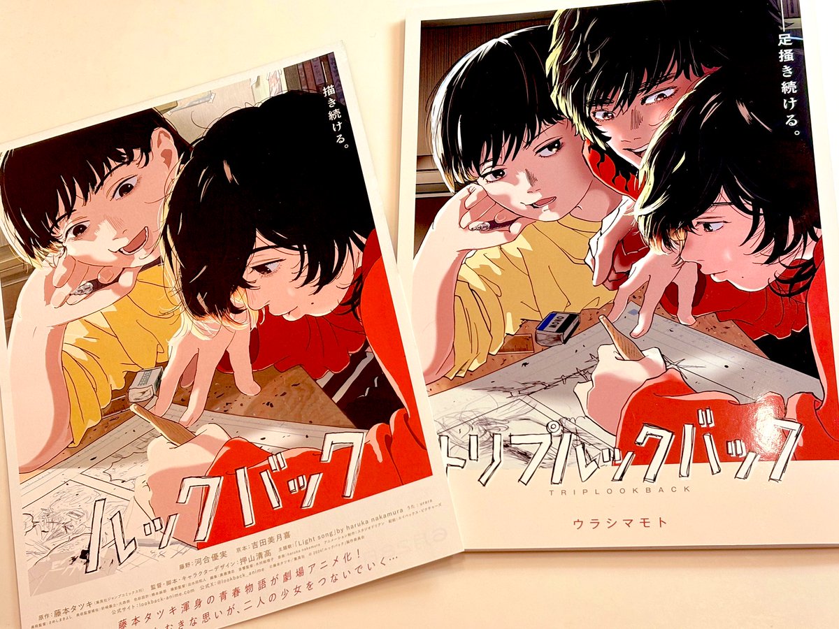 絶版稀少 トリプルックバック 島本和彦 同人誌 島本和彦先生の「トリプルックバック」愛と魂がこめられた同人誌を手に