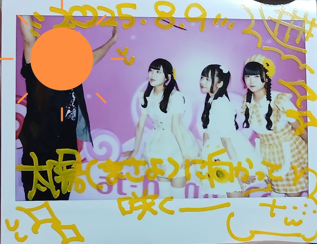 北原もも 学校では教えてくれないこと チェキ 北原もも 学校では教えてくれないこと チェキ