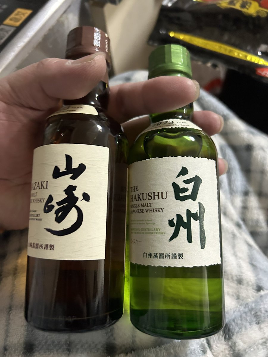 raw_kelp's tweet photo. モンショと山崎白州と年末で色々手に入る年末…最高だぜ…!!!! https://t.co/O1Z1ZN4Bb0