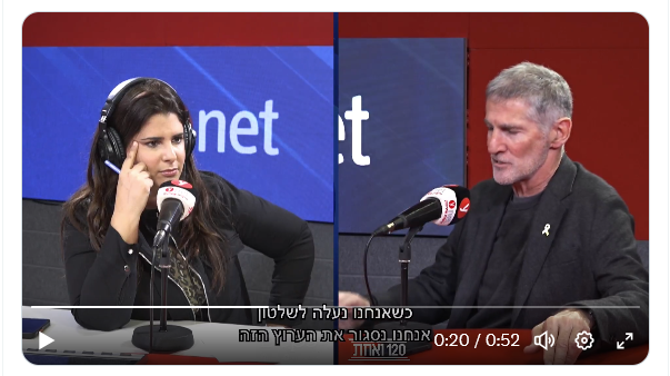 ShayOren's tweet image. "הדמוקרטים" סותמים פיות