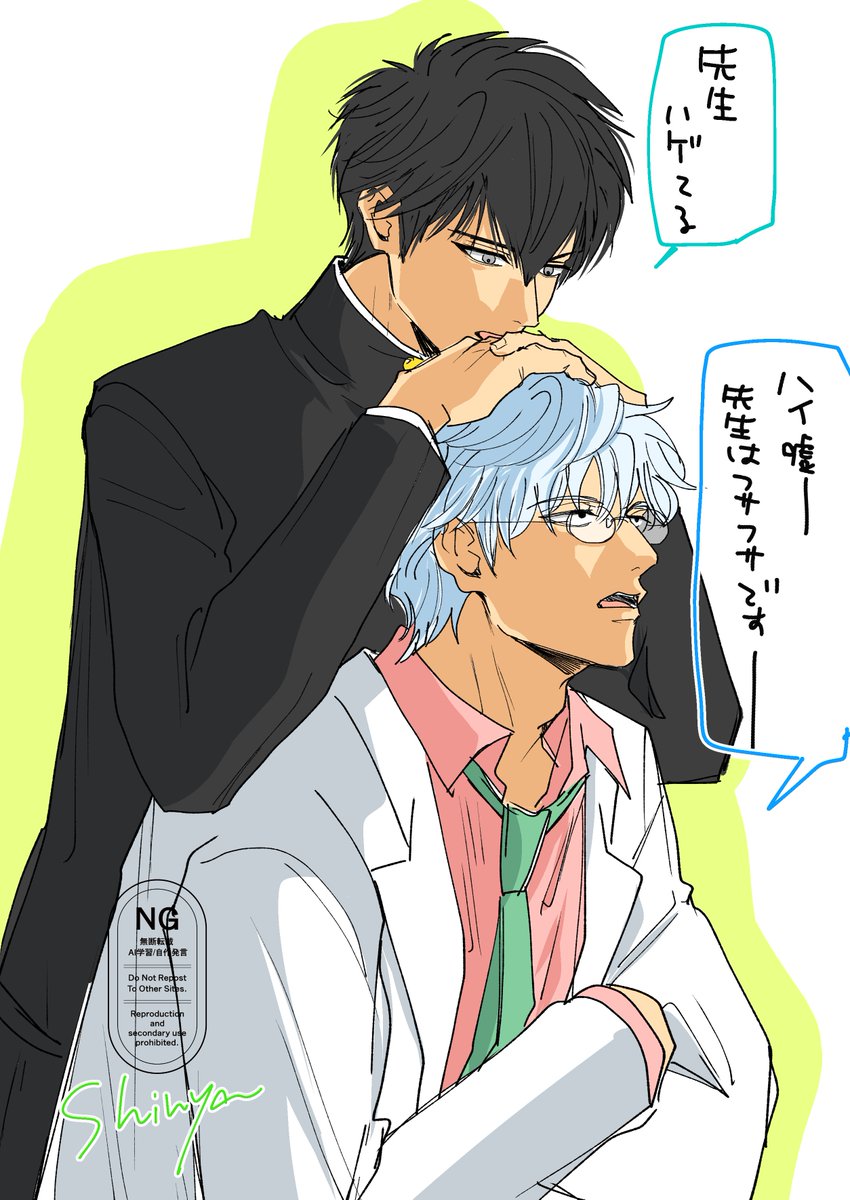 2025年、お世話になりました
来年もよろしくお願いします🙋‍♀️
銀土はいいねぇ～！