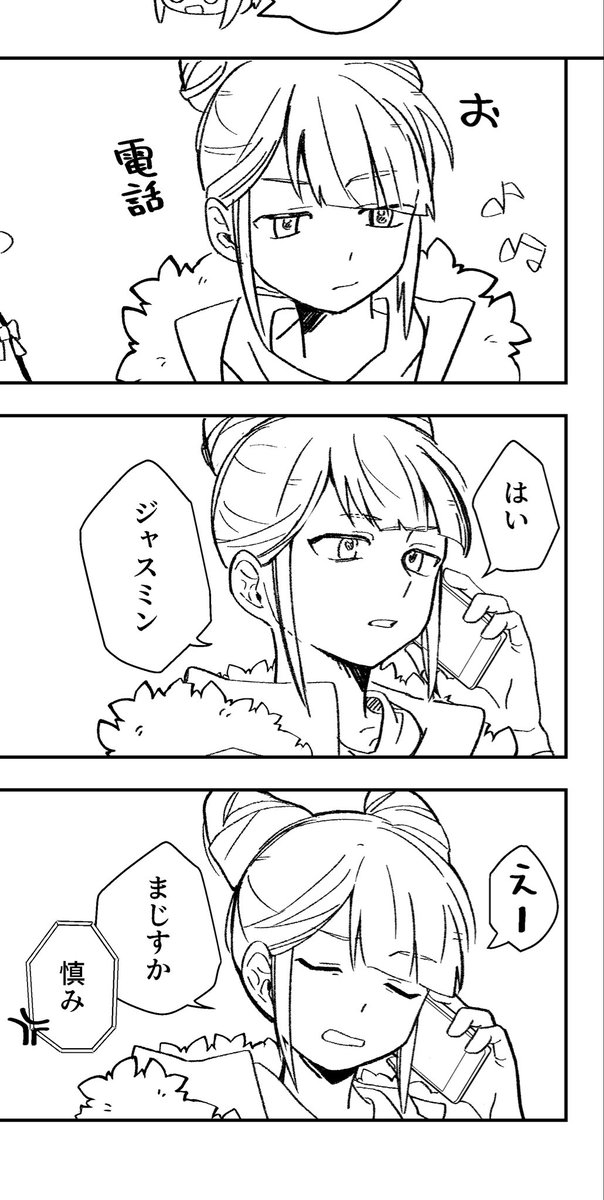 描き納めはないけど原稿中のジャスミンさん、来年本にしたい。既に誰が