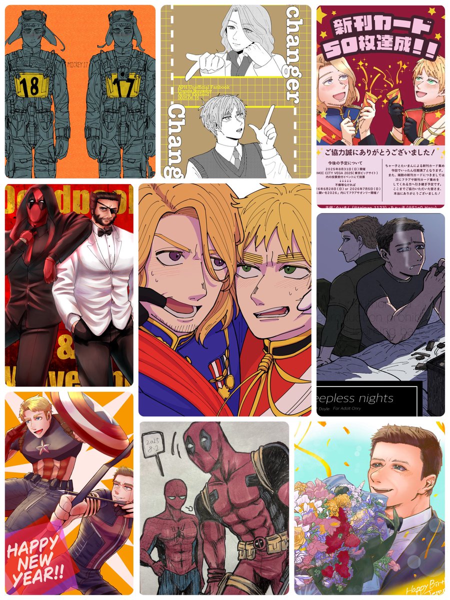 2025ありがとうございました！
別ジャンルと並行して描いてた2025✍
来年もよろしくお願いいたします✨️✨️