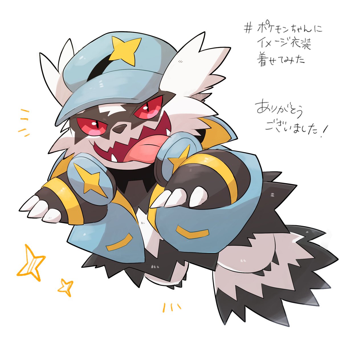 「#ポケモンちゃんにイメージ衣装着せてみた こちらの素敵な企画に参加せていただきま」|髭野がにゅのイラスト