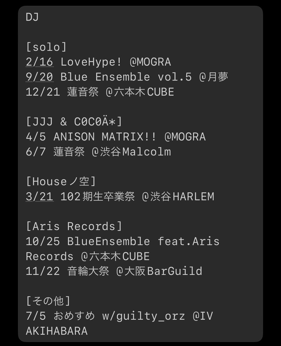 COCOA* (@v_cocoa_) / Posts / X