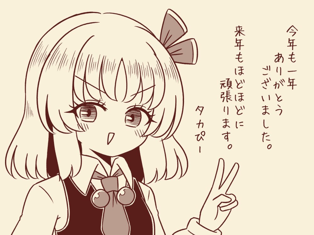 タカぴー (@takapi_3) / Posts / X