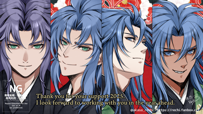 2025年もありがとうございました。
2026年もよろしくお願いいたします。

Thank you for your support 2025. I look forward to working with you in the coming year.