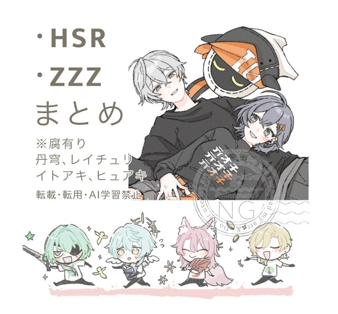 まとめです☺✨
ごちゃ混ぜですご注意ください🙏
お暇なときにでも💐
https://t.co/xAUbHUdN0l 