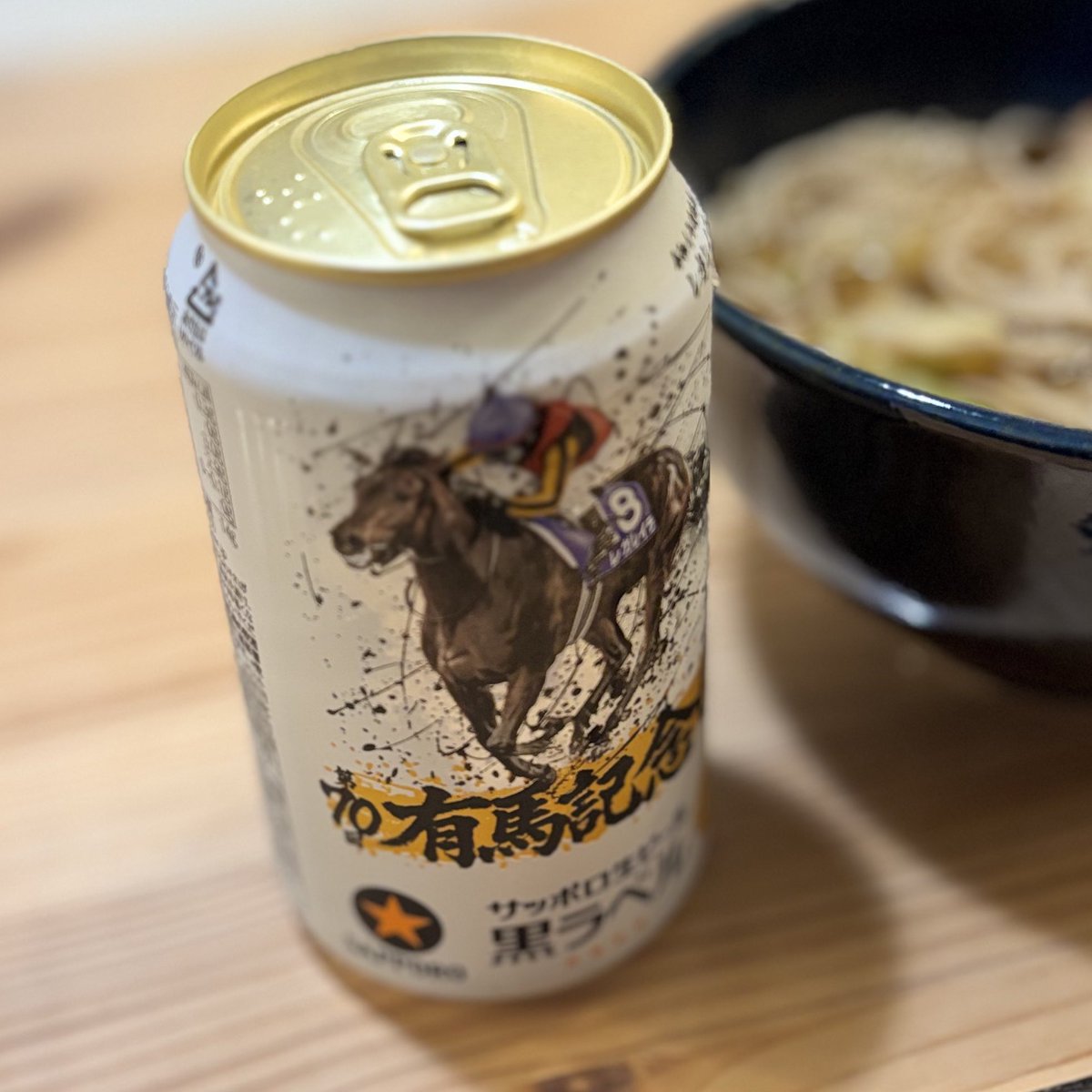 ne628gi's tweet photo. 有馬記念は外れましたが、締めくくりは有馬記念缶で。久々の黒ラベル、美味しゅうございました。
年越しそばはなんと冷食。
いやこれレンチンとは思えへん、美味しくてびっくり。そんな2025年最後の晩餐。
お世話になったみなさま、ありがとうございました。
来年もどうぞ、よろしくお願いいたします。 https://t.co/cus8mgvP0R