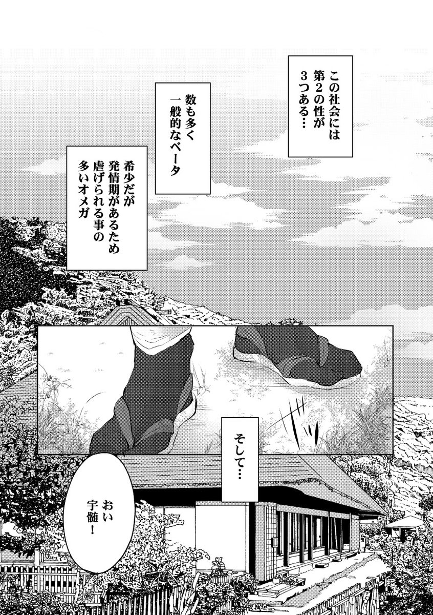 2026年もよろしくお願いします!!
さねぎゆオメガバース
見ながら年越しして
頂けたら幸いです!
R部分はポイピクで
https://t.co/LtV3PCqVbT 
3-1 