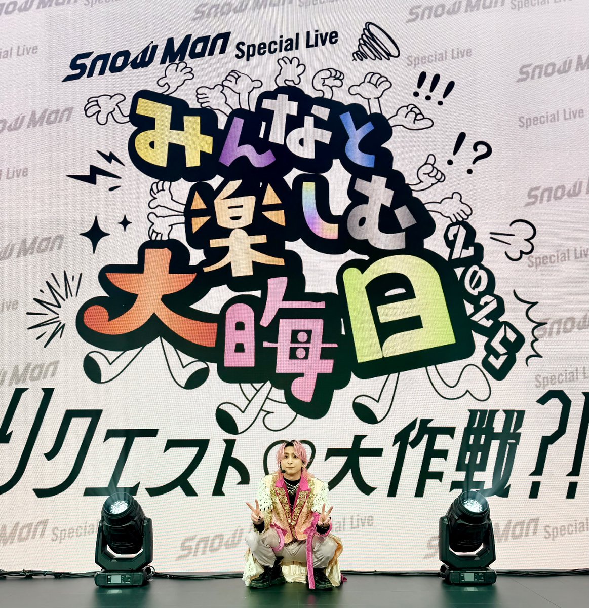 REAL DX (@kotoramama411) / Posts / X