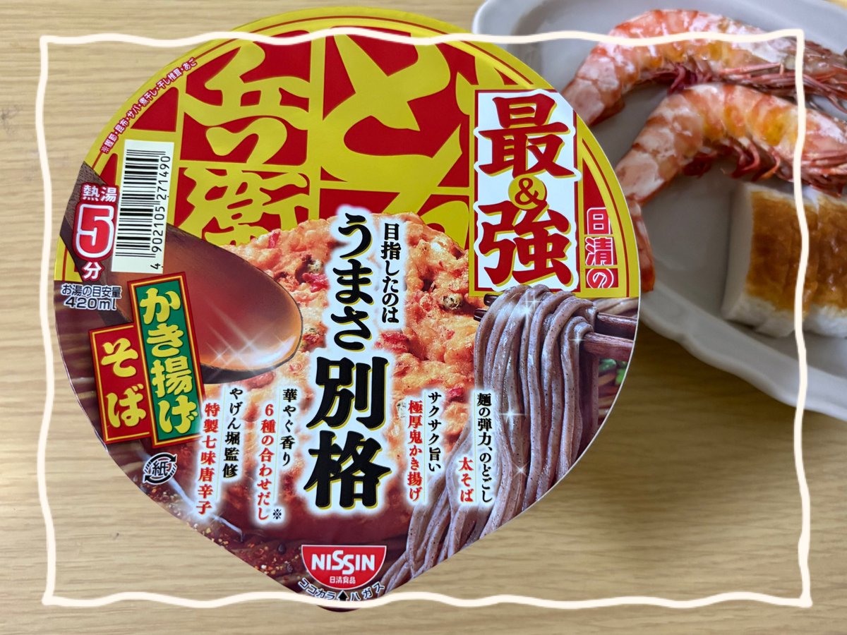 水谷@1/25ケ17a (@1222mimi) / Posts / X