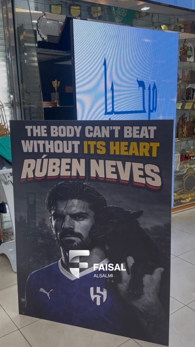 مشجعة هلالية سترفع اليوم لافتة لروبن نيفيز:

مكتوب فيها :

كيف للجسد ان ينبض دون قلبه 🚨

#الهلال_الخلود #الهلال #القصيم