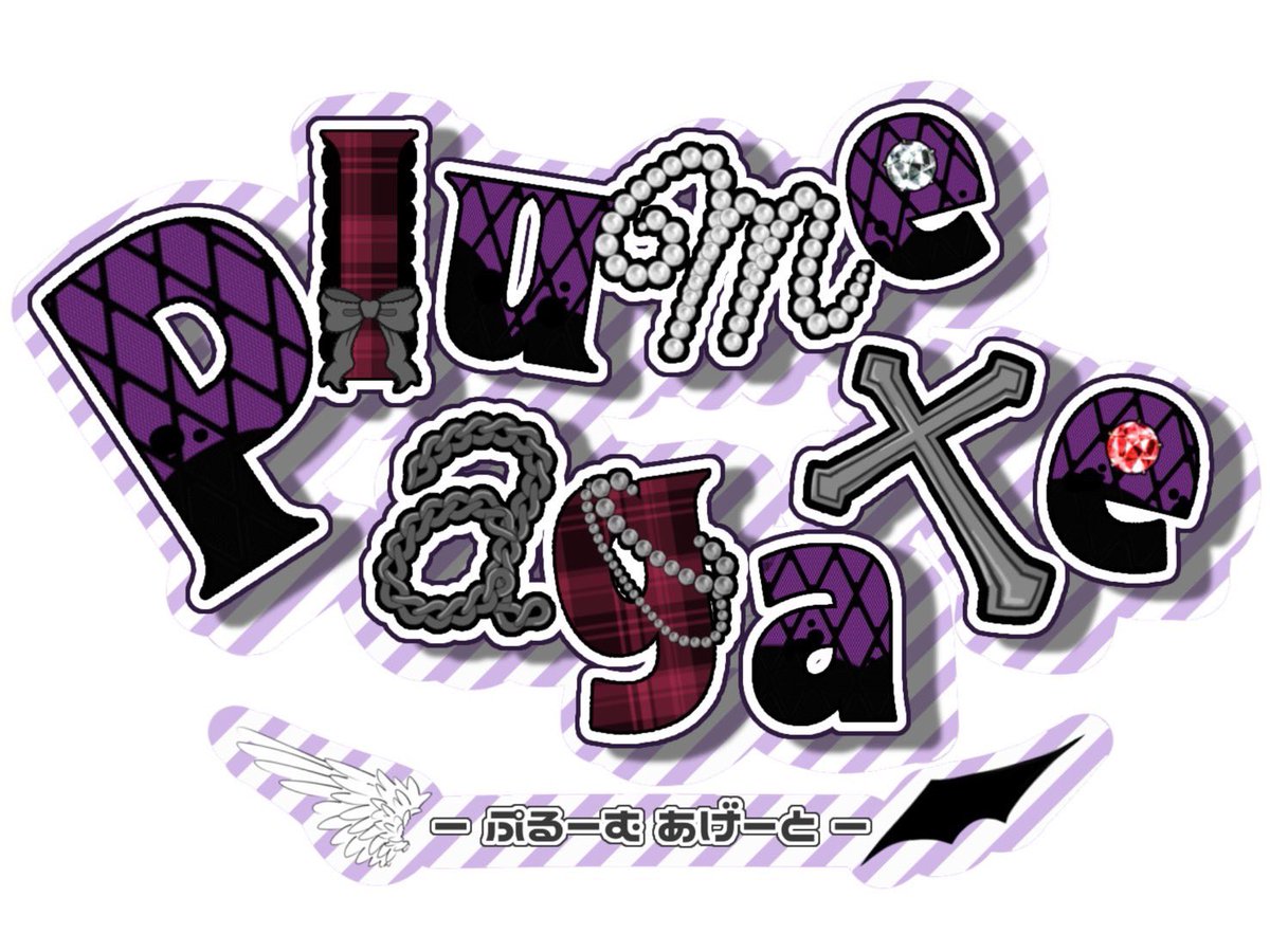 Plume agate tweet media