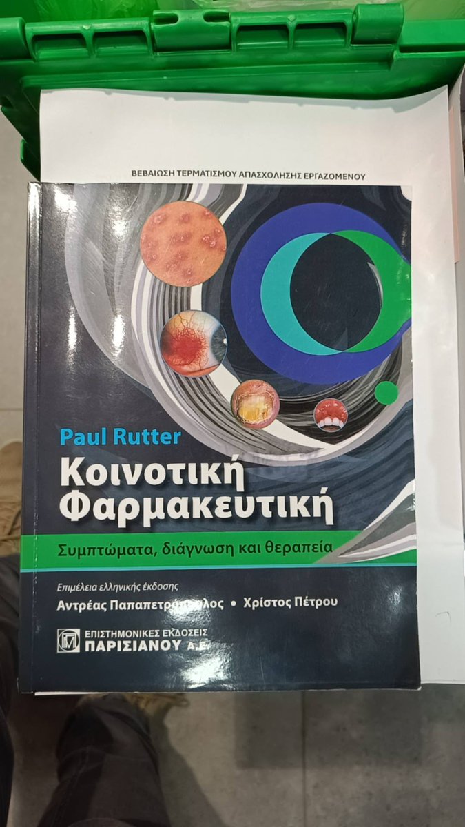 paul rutter tweet media