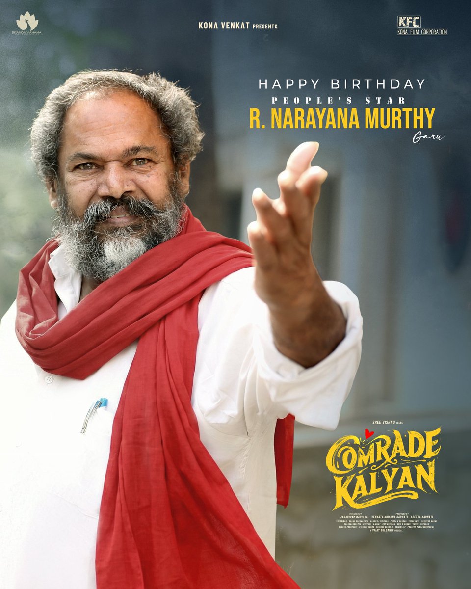 Skanda Vahava Motion Pictures tweet media