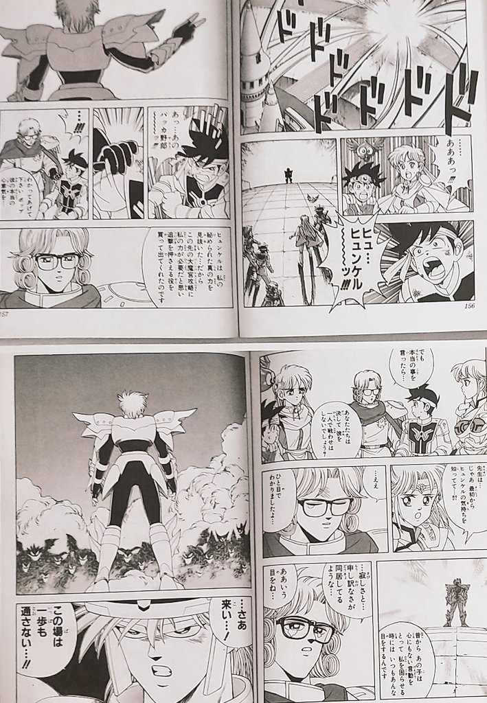 ダイの大冒険 この先の大魔宮攻略には自分の力は通用しない アバンの