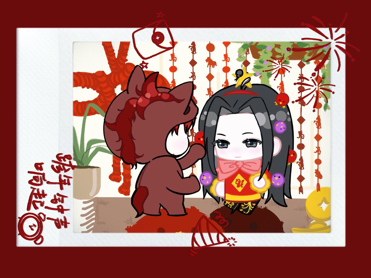 #烈火浇愁 #lhjc 
新年的装扮？🔴🐥🐥🟣🐍⚫️