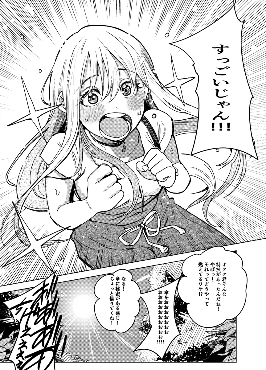 #2025年自分が選ぶ今年の4枚 
今年もいい('Д`)が描けました 