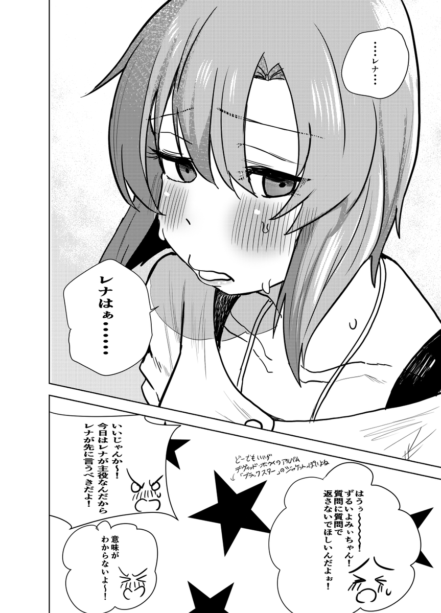 #2025年自分が選ぶ今年の4枚 
今年もいい('Д`)が描けました 